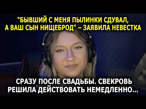 Видео: История до Мурашек… Вот что Значит Настоящая Материнская Любовь 💔