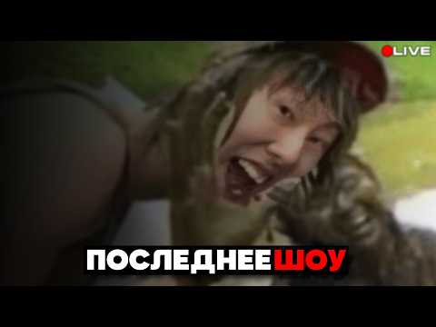 Видео: 8 Самых Мрачных Моментов в Истории ТЕЛЕвидения