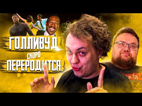 Видео: Хованский ОБСУЖДАЕТ СУДЬБУ КИНЕМАТОГРАФА