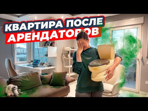 Видео: Наша квартира в Аланье! Как ее продать? Рынок рухнул?