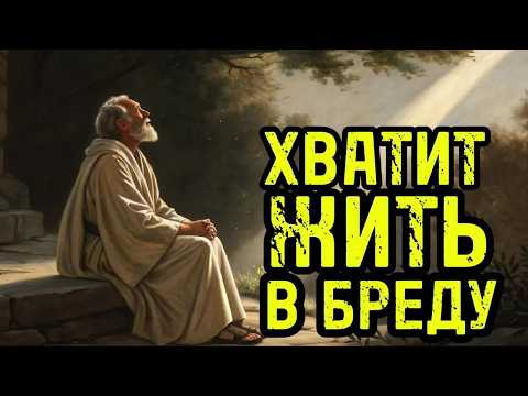 Видео: Абсолютная истина существует. И я доказал это