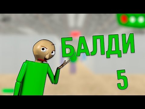 Видео: БІРІНШІ РЕТ ӨТТІМ | ҚАЗАҚША БАЛДИ | #5