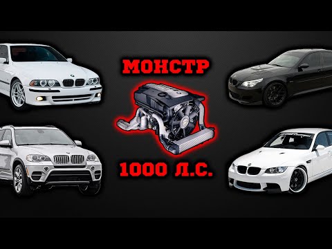 Видео: Почему двигатель М57 настолько мощный?!😳