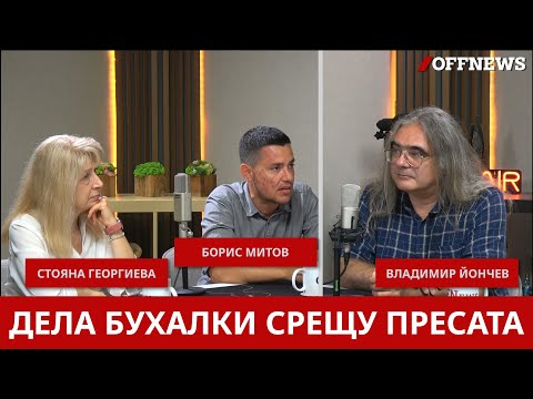 Видео: Как нежната душа на съдия Светлин Михайлов стана бухалка срещу Медиапул