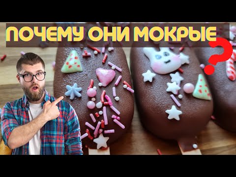 Видео: КОНДЕНСАТ на пирожных. КЕЙКПОПС МИНИ-ЭСКИМО 😻 Эскимошки рецепт.