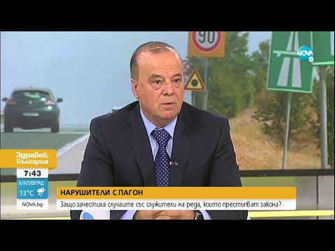 Видео: Тенев: Щом полицайките си слагат хиалурон, представете си какво е при началниците- Здравей, България