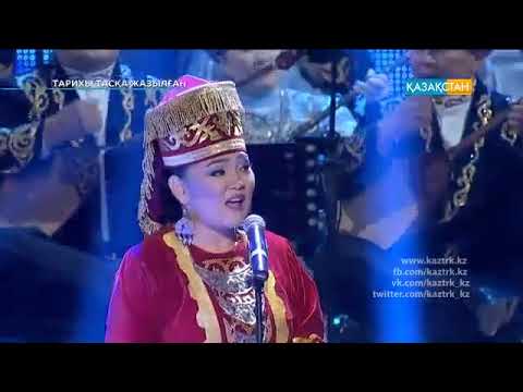 Видео: "Тарихы Тасқа жазылған" Концерт толык нусқа
