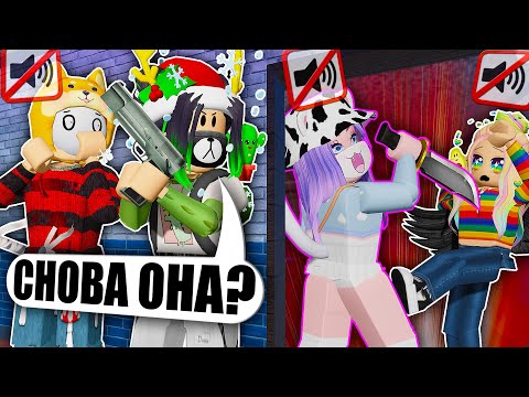 Видео: МОЛЧАЛИВЫЙ ПРЕДАТЕЛЬ, НО ГОВОРЯТ ТОЛЬКО ЕВА С УЛЬЯНОЙ! Roblox Piggy