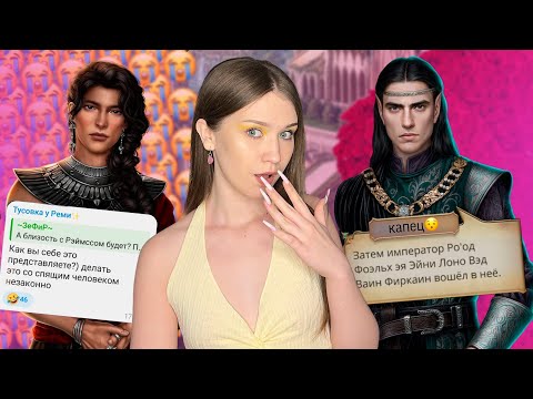 Видео: СЛИЛИ ОРИЕНТАЦИЮ ЯНА И 🔞С ИМПЕРАТОРОМ/ КР ДЕРУТ ДЕНЬГИ, А ДИЛ ВСЁ ЖЕ ЗАКАНЧИВАЕТСЯ!