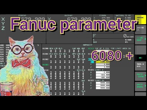 Видео: Пользовательские М-коды. Fanuc parameter 6080 - 6089.