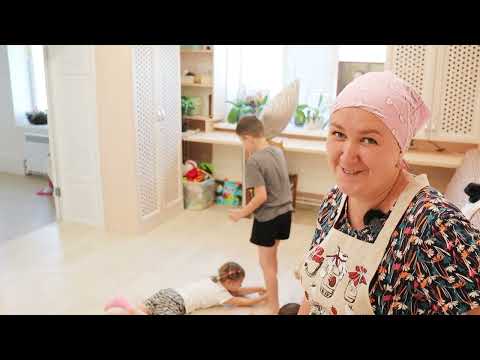 Видео: 24 ЧАСА С МНОГОДЕТНОЙ СЕМЬЁЙ! КАК МЫ ЖИВЁМ ЗА КАДРОМ.