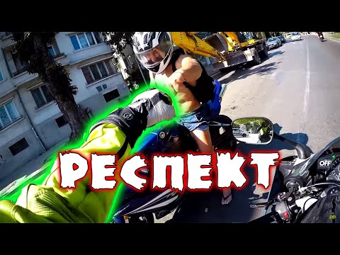 Видео: Какво се случи по пътя към Варна