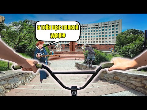 Видео: ОТ ПЕРВОГО ЛИЦА ГЛАЗАМИ СУМАСШЕДШЕГО БМХСЕРА ИВАНО ФРАНКОВСК