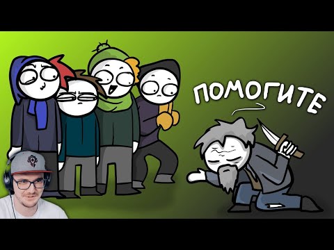 Видео: Помогли блин... мигранту... ► ЗАКАТУН ( Анимация ZAKATOON ) | Реакция