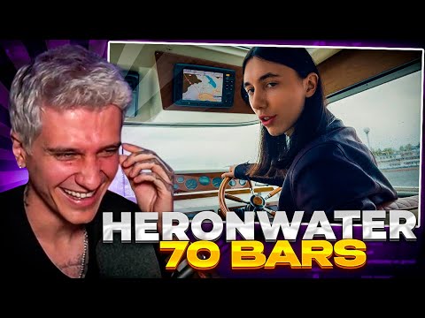 Видео: МЕЛЛШЕР СМОТРИТ: Heronwater - 70 BARS