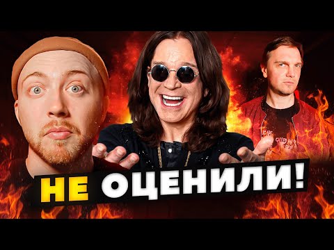 Видео: ПЕСНИ, которые не сразу стали ХИТАМИ. Black Sabbath, Led Zeppelin и другие
