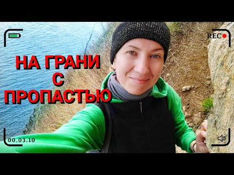 Видео: МАРШРУТ НЕ ДЛЯ СЛАБОНЕРВНЫХ. БОЛЬШАЯ БАЙКАЛЬСКАЯ ТРОПА.