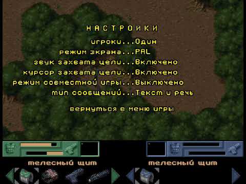 Видео: Wasted Dreams (Amiga) Русский Перевод