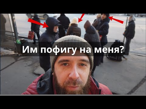 Видео: Как убрать социофобию | Как избавиться от социофобии