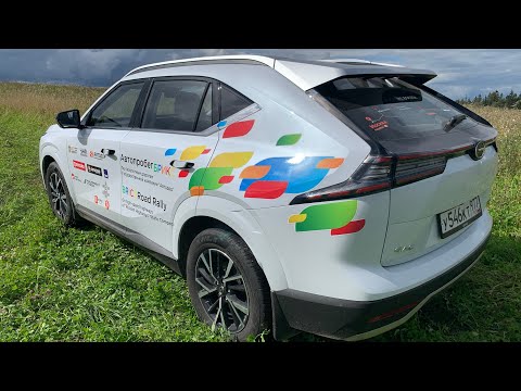 Видео: Взял Gac Gs4 - в ожидании 4wd на трассе 