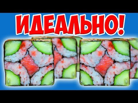 Видео: Рецепт Ролла Мозаика. Идеальный Рис для Суши и Роллов. Роллы Филадельфия, Калифорния, Дракон
