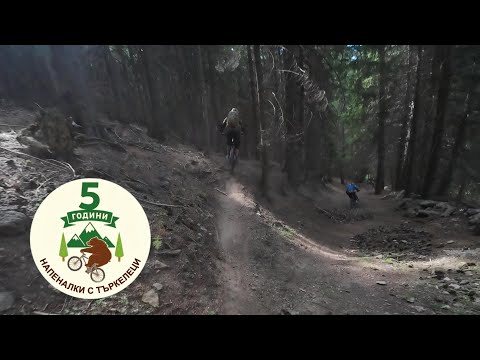 Видео: Напеналки 2025 ден първи
