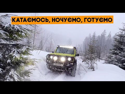 Видео: Останні дні в Карпатах! Нереальні підйоми, стежка Довбуша, нереальні види!!!