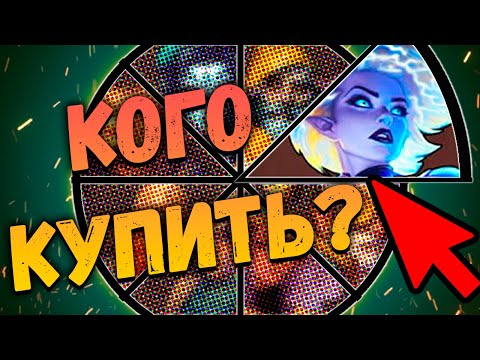 Видео: Какого героя купить | Плюсы и минусы | Backpack Brawl