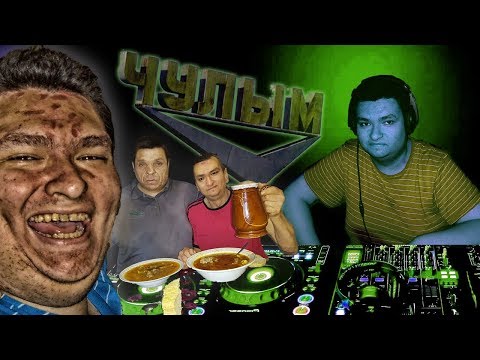 Видео: ГИТЕЛЬМАН & БАТЯ ДОСТИГЛИ БАЛДЕЖА