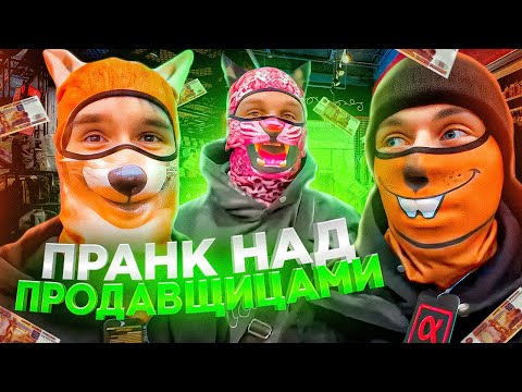 Видео: УГАРНАЯ ЗАКУПКА К СТРИМХАТЕ😂! ХАЗЯЕВА СМЕНИЛИ ОБРАЗ | КОРЕШ, ГОРИЛЛЫЧ, ФРЕЙМ ТЕЙМЕР