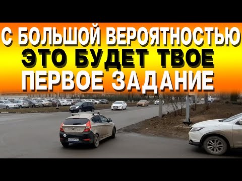 Видео: Ваше первое задание на экзамене. Разворот на узком перекрестке. Ориентиры.