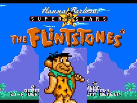 Видео: The Flintstones (No Damage) Playthrough (Sega) / Прохождение (Без Повреждений)