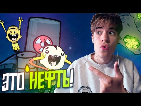 Видео: НЕФТЬ НА АСТЕРОИДЕ! OXYGEN NOT INCLUDED #3