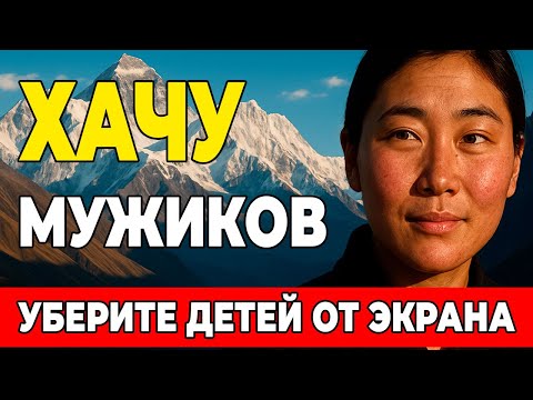Видео: ТАЙНА НОЧИ В ГИМАЛАЯХ! Секрет, который не укладывается в голове. Но это реальность