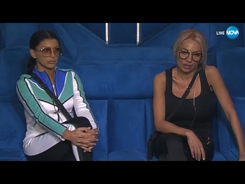 Видео: Big Brother MOST WANTED 2018 Епизод 3