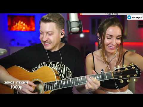 Видео: ГИТАРИСТ,  ТА САМАЯ  и Старый НОВЫЙ ГОД | 13.01.2024 (часть 1)