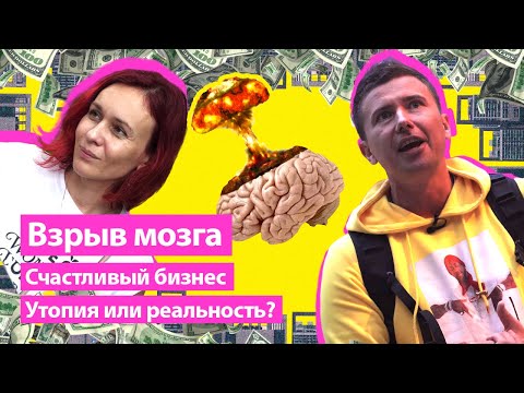 Видео: Бизнес в Малайзии | ЭКСПАТЫ Бизнес