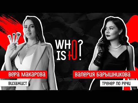 Видео: Бьюти мастера тоже блогеры! История успеха визажиста - блогера из Карелии.