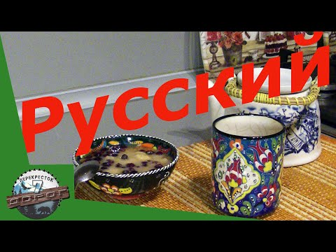 Видео: Таволга: Чай Здоровья — Как Собрать, Заварить и Узнать Тайны Природы.  Русский чай.