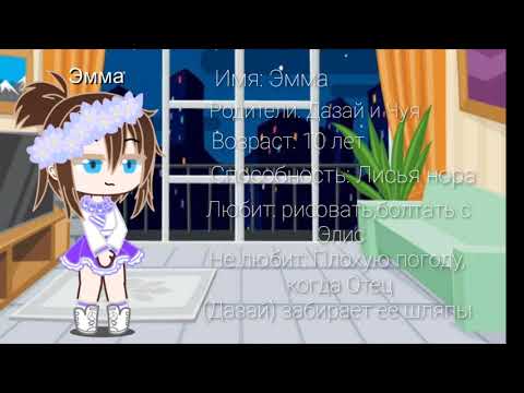 Видео: Реакция детей BSD на тик ток||