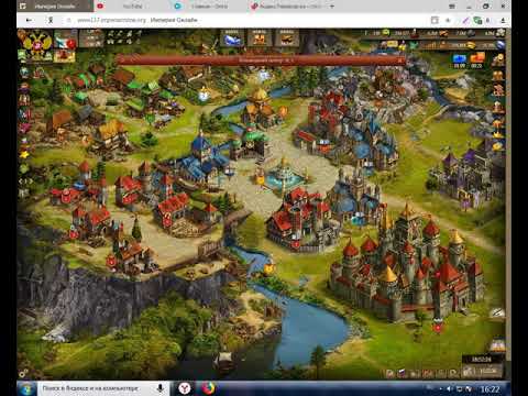 Видео: пример боев в Imperia Online 2