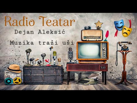 Видео: Dejan Aleksić - Muzika traži uši (radio drama, радио драма)