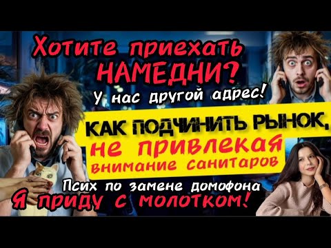 Видео: Мошенники и криминальный кодекс. Подборка разговоров. Фрод-рулетка /Нюша /Антимошенники