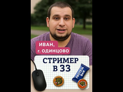 Видео: Манурин смотрит беременна в 16(24.04.25) часть 2