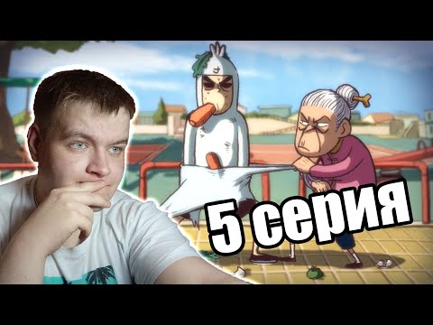 Видео: БАБКА | Киллер Севен 5 серия 1 сезон | Реакция