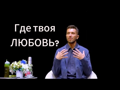 Видео: Место, где живёт твоя любовь. И как туда попасть. Артур Сита