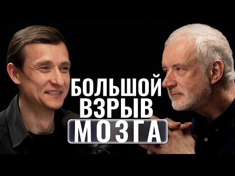 Видео: Алексей Семихатов – Кто управляет Вселенной: числа, квантовые поля или нечто?