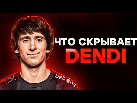 Видео: Темная история Dendi / Что скрывается за маской вечно улыбающегося мальчика