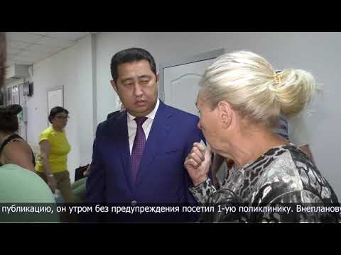 Видео: Аким СКО подверг критике работу городской поликлиники №1