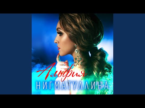 Видео: Башҡорт һылыуҙары